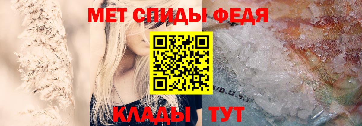Amphetamine 98% Рыбинск