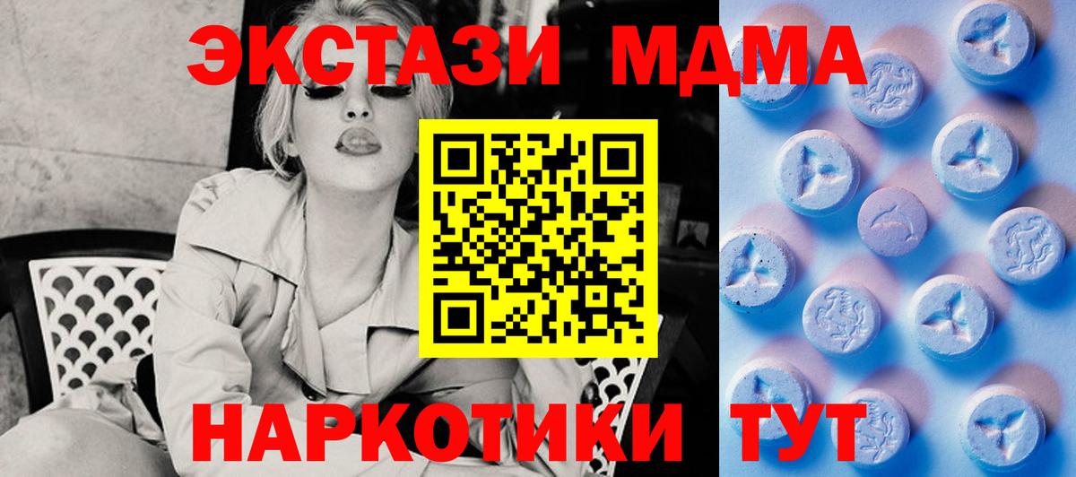 Ecstasy 300 mg  Экстази  Рыбинск  Ecstasy DUBAI  ссылка на мегу как зайти  Вход с VPN 