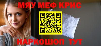 таблы Бугуруслан