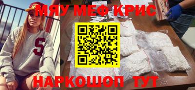 мефедрон VHQ Будённовск