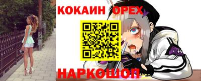 ешки Бузулук