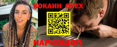 таблы Бугуруслан