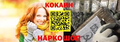 мефедрон VHQ Будённовск