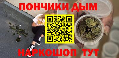 мефедрон VHQ Будённовск
