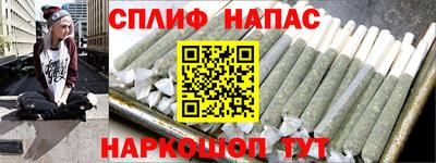 мефедрон VHQ Будённовск