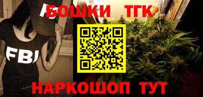 ешки Бузулук