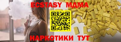 таблы Бугуруслан