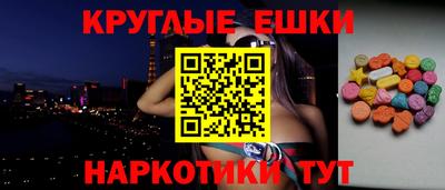 таблы Бугуруслан