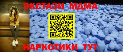 таблы Бугуруслан