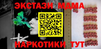 таблы Бугуруслан