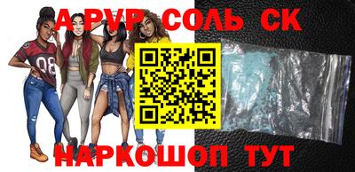 мефедрон VHQ Будённовск