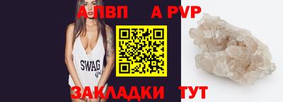 таблы Бугуруслан