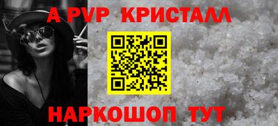 мефедрон VHQ Будённовск