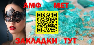 таблы Бугуруслан