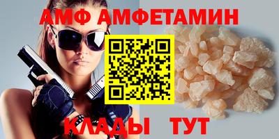 таблы Бугуруслан