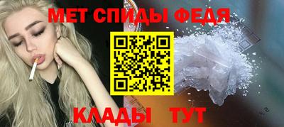 мефедрон VHQ Будённовск