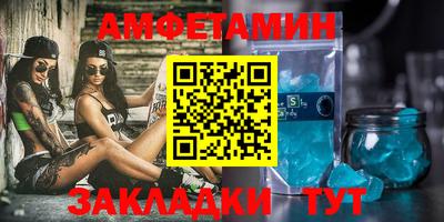 мефедрон VHQ Будённовск