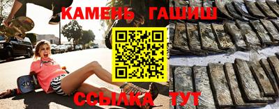 таблы Бугуруслан