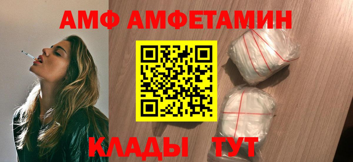 Первитин пудра  Вход с VPN  Рыбинск 
