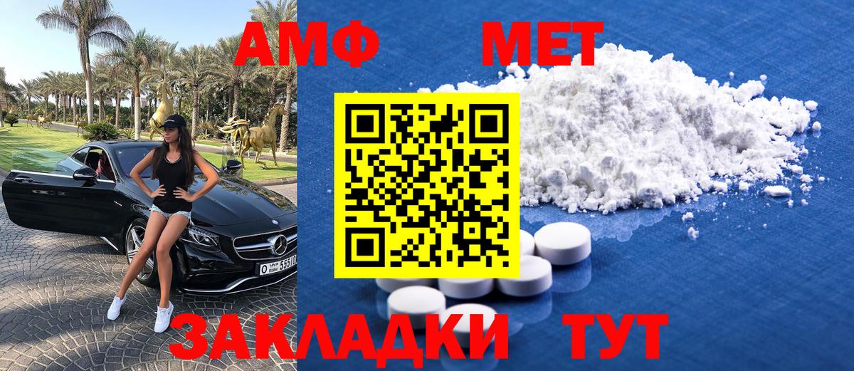 Метамфетамин Декстрометамфетамин 99.9% Рыбинск