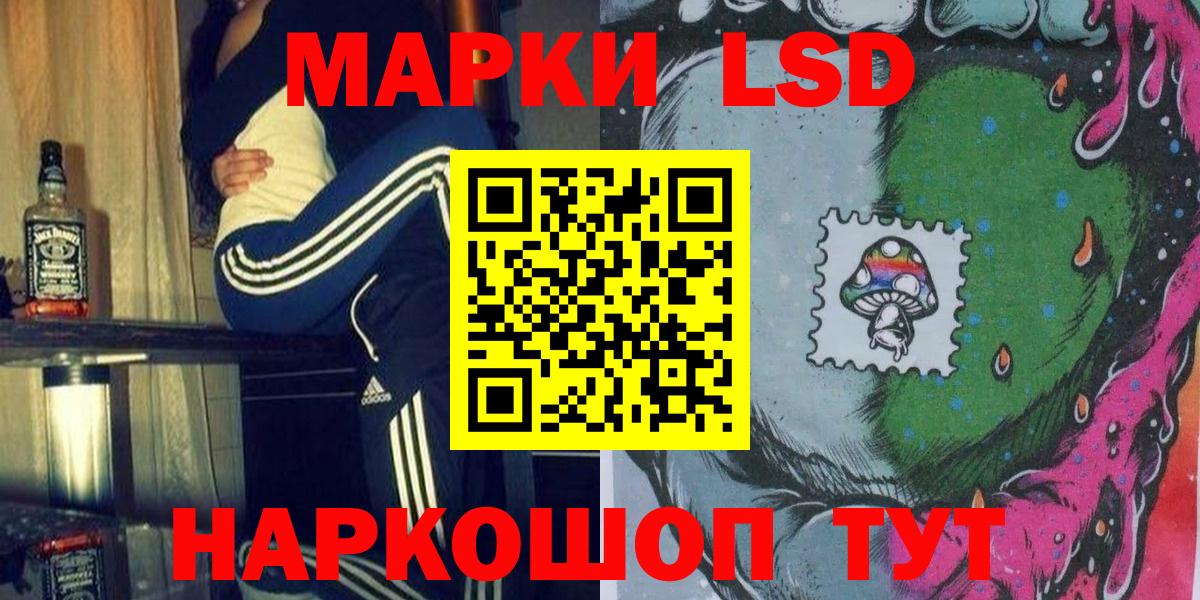 Марки NBOMe 1,5мг Рыбинск
