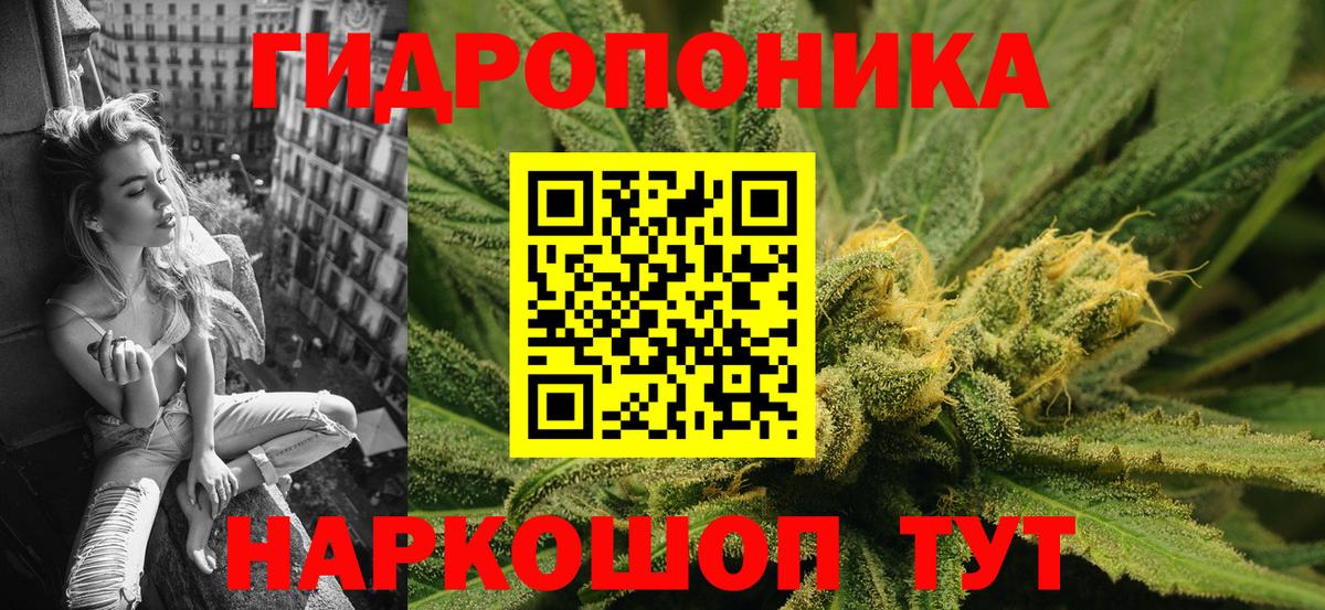 Конопля конопля  Бошки Шишки Bruce Banner  Рыбинск  Вход с VPN  Бошки марихуана AK-47  Бошки Шишки индика 