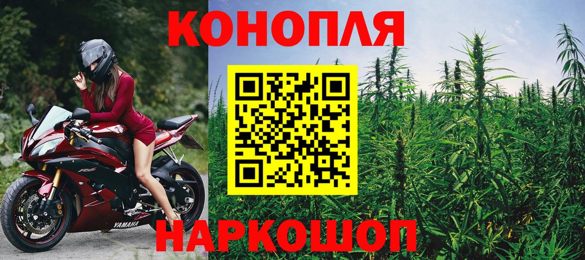 МАРИХУАНА Bruce Banner Рыбинск